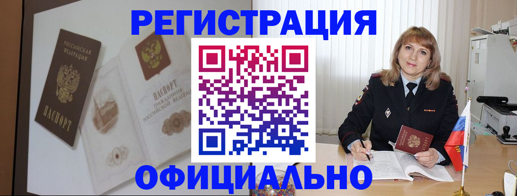 регистрация для дет. сада в Верхнем Тагиле