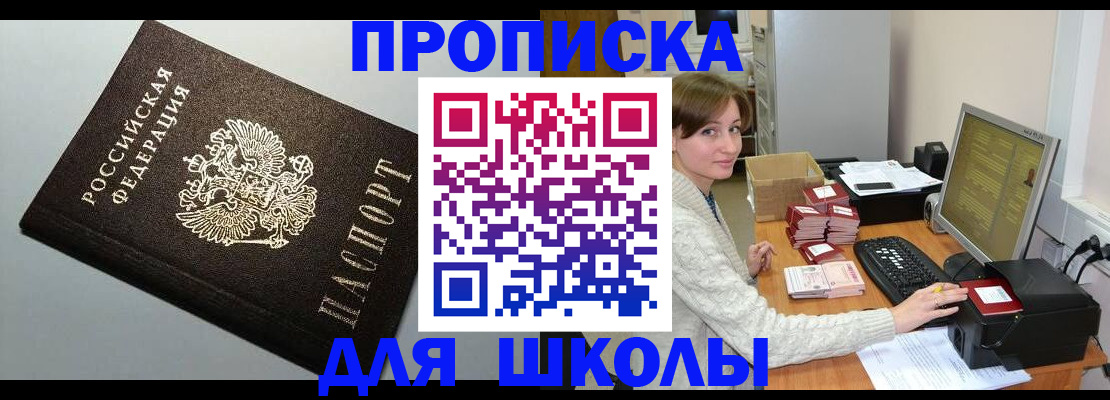 временная регистрация недорого в Верхнем Тагиле
